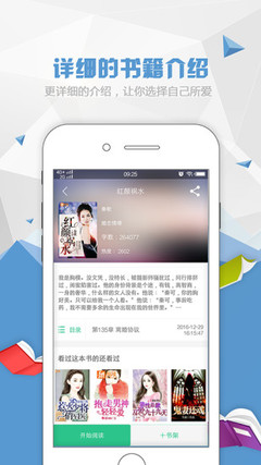 乐博在线app